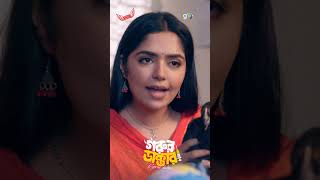 মুরগি পিরিত করলে ডিম দেয়  Gorur Dakter  গরুর ডাক্তার  Niloy Alamgir  Heme  Global Shorts Clip [upl. by Eiramrefinnej]