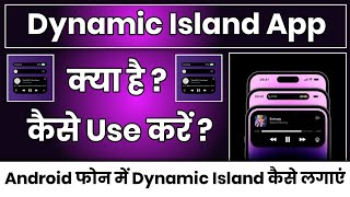 Dynamic Island App Kaise Use Kare  Android Phone Me Dynamic Island Kaise Set Kare  Dynamic Island [upl. by Anerb]