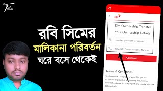 robi sim ownership transfer [upl. by Ailati]