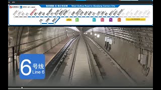 【Hangzhou Metro】Line 6 amp Fuyang Line Time Lapsed POV [upl. by Hairej197]