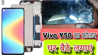 Vivo Y50 folder change vivomobilephones subscribe sk mobile expert [upl. by Geralda]