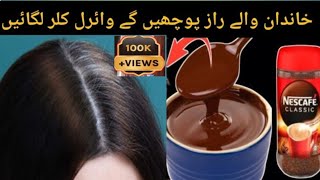 Natural Brown Hair Dye in 10 minutes Young Look Brown Hair Colour At Home Naturally [upl. by Ygiaf]