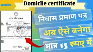 niwas kaise banaye  Niwas praman patra kaise banaye  domicile certificate kaise banaye [upl. by Ekralc427]