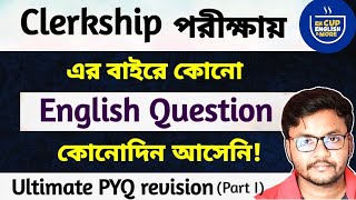 Clerkship English One Shot Revision Class  Clerkship PYQ 2019 and before  Clerkship Suggestion [upl. by Nipsirc676]