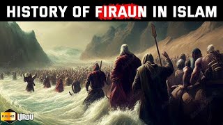 What Happened to Firaun  Real Story of Firon amp Prophet Musa [upl. by Fisa]