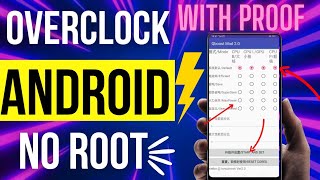 Overclock Android No Root  Overclock Android CPU Cores To Max Performance  Overclock Without root [upl. by Jo]