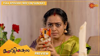 Manassinakkare  Preview  Full EP free on SUN NXT  10 Jan 2022  Surya TV  Malayalam Serial [upl. by Mungam599]