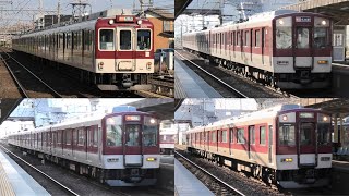 【近鉄1000系が減少】近鉄名古屋線 近鉄弥富駅・富吉駅にて 202310 [upl. by Asilehc306]