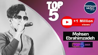 Mohsen Ebrahimzadeh  Top 5 Songs  محسن ابراهیم زاده  پنج تا از بهترین آهنگ ها [upl. by Eibmab]