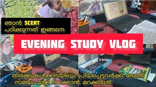 Evening Study Vlog With My Baby  6 Pm to 11 Pm Routine  Psc Study Vlog [upl. by Hebbe]