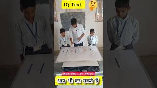 How to learn stick addition  Stick add kaise sikhe quickmath fastmath math [upl. by Netnert733]