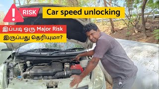 Car speed unlocking இப்படி ஒரு Major Risk இருப்பது தெரியுமா  speed unlock  80 speed lock [upl. by Saleem]