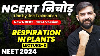 NCERT निचोड़ Respiration in Plants Lec 2  NCERT Biology Line by Line Explanation for NEET 2024 [upl. by Wailoo]