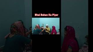 Bhai Bahan Ka Piyar [upl. by Yelsehc294]