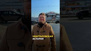 Целый район на болотах в Казани  что снесли и что осталось от «старых» Кварталов казань квартала [upl. by Ahseal383]