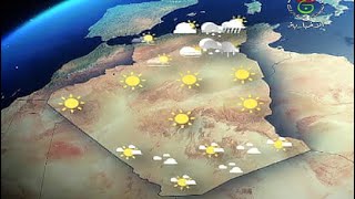 أحوال الطقس في الجزائر ليوم الجمعة 12 جانفي 2024 [upl. by Fey719]