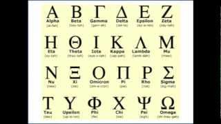 Greek Alphabet Song  AProd [upl. by Charles795]