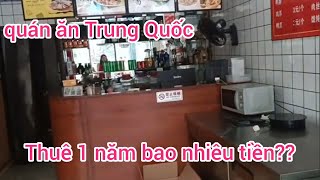 🇻🇳🇨🇳Quán ăn ở Trung Quốc thuê bao nhiêu tiền 1 năm làm ăn thế nàothị trấn nhỏ chiết giang√ [upl. by Leahcimauhsoj749]