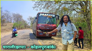 Kakarbhitta to Nepalganj By Bus  Prakash Deluxe  Zunge Daai [upl. by Eves83]