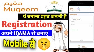 Muqeem Registration kaise kare  how to register on muqeem [upl. by Anastos721]