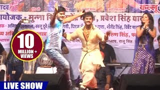 कवन कमी रहे कल्लुआ अहीर में  खेसारीलाल यादव और कल्लू का अब तक का सुपरहिट Live Show 2017 [upl. by Nnylirehs]