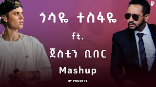 Gossaye Tesfaye ft Justin Bieber  ጎሳዬ ተስፋዬ ft ጀስቲን ቢበር  Mashup By ProdFre [upl. by Bonina104]