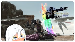 【 FFXIV Post Shadowbringers 】What events [upl. by Estrin]