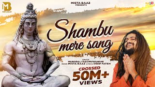 Shambu Mere Sang Full Video Hansraj Raghuwanshi  Mista Baaz Latest Songs 2022  Bhole Baba Song [upl. by Winou319]