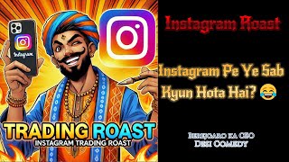 Roasting the Most Cringe Instagram Posts  Part 01 [upl. by Hanus361]