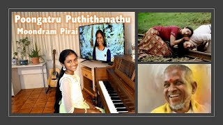 Poongatru Puthithanathu  Moondram Pirai  Ilayaraja  Cover by ShruthiHawaii [upl. by Chauncey]