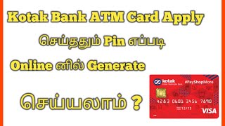 Kotak Bank ATM card pin Regeneration online in tamil  pin change for kotak bank Debit card in tamil [upl. by Afas]