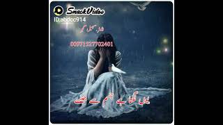 Naseebo lal Sad song whatsapp status [upl. by Aynotan674]