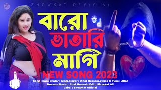 Baro Bhatari Magi Song  বারো ভাতারি মাগী  Bangla New Song 2023  Altaf Hussain  Showkat Official [upl. by Hubbard538]