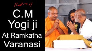 CM YOGI JI AT MORARIBAPU RAMKATHA VARANASI 2017 [upl. by Rachele697]