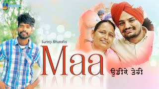 Sidhu Moose Wala Official Music Video Maa Udeekey Teri  Sunny Bhutalia [upl. by Namrak]