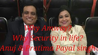 Why Amway why security in laif  pratima Payal Singh [upl. by Ordisi]