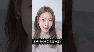 아동복 스마트스토어 컨셉잡는 방법 아기옷쇼핑몰 남대문아동복 쇼핑몰창업 아동복쇼핑몰 [upl. by Obaza934]