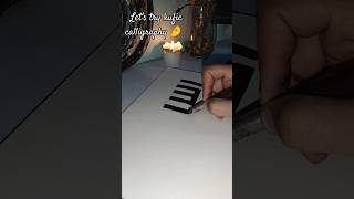 I am trying kufic calligraphy for first time 😍😘 mashaallah so satisfying 🥰 I loved itshortvideoart [upl. by Hentrich]