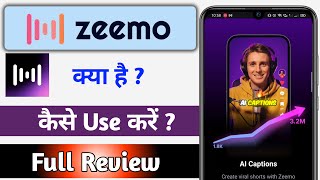 Zeemo App Kaise Use kare  Zeemo App kaise chalaye  How to Use Zeemo App [upl. by Buffum464]