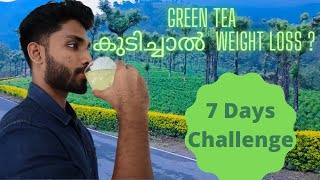 Can green tea help in WEIGHT LOSS Certified Fitness NutritionistMalayalam [upl. by Neeloc]