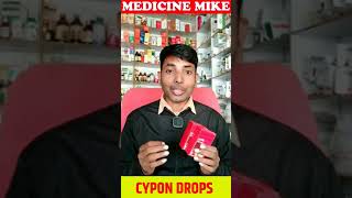 Cypon Drops weight gain Uses DosageSide effectsPrecaution सिपॉन ड्रॉप्स के नुकसान [upl. by Eciened108]