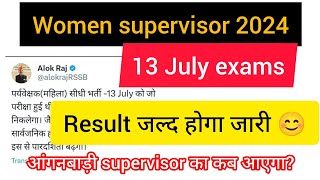 women supervisor result ✅💯supervisor mahilasupervisor2024 rsmssb rpsc ras yt jraccountant yt [upl. by Cortie224]