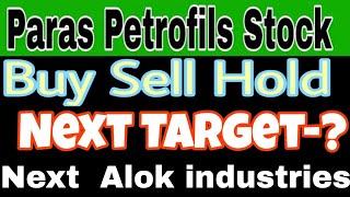 Paras Petrofils Ltd Share Latest News Today  Paras Petrofils Ltd Share Analysis Target₹50 [upl. by Gaeta]