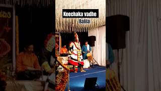 Keechaka vadhe  keechaka sunnambalavishveshwara shashikantShettykarkalayakshagana love song [upl. by Charo]