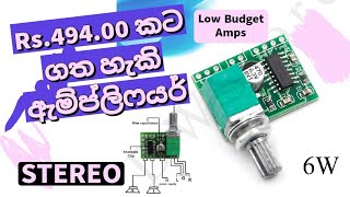 5V small amplifier system amplifier circuit [upl. by Nirret]