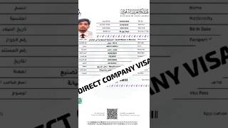 Al Rashid Trading Contracting Co  Shutdown Visa  1200OT [upl. by Justina998]