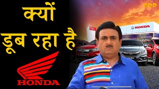 Why Honda Cars failing in India   Rise amp Fall of Honda cars  digitalodd [upl. by Ehcrop174]