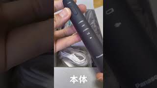 【USBC充電対応】Doltz EWDA57 Unboxing [upl. by Radbun]