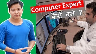 How to Become a Computer Expert  Computer Genius kaise bane life mai [upl. by Lapotin588]