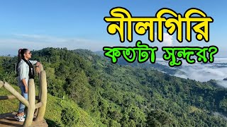 Nilgiri Travel Guide 2023 নীলগিরি ভ্রমণ তথ্য  Bengali Traveler [upl. by Cox]